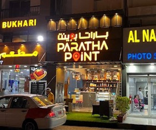 Paratha Point  Best / Top Cafe in Al Khuwair